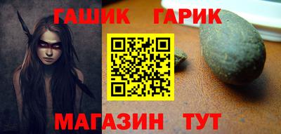 кристаллы Апшеронск