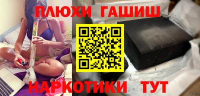 ПСИЛОЦИБИНОВЫЕ ГРИБЫ Аргун