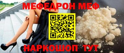 бутик Апшеронск