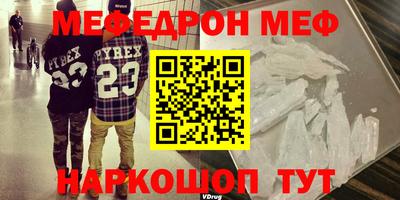 бутик Апшеронск
