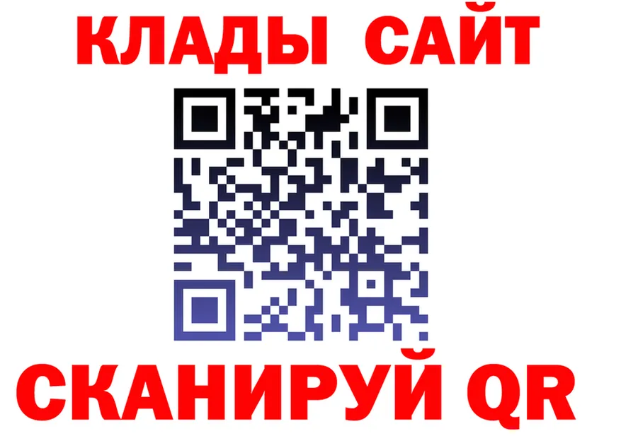 КЕТАМИН ketamine как войти shop OMG Березники