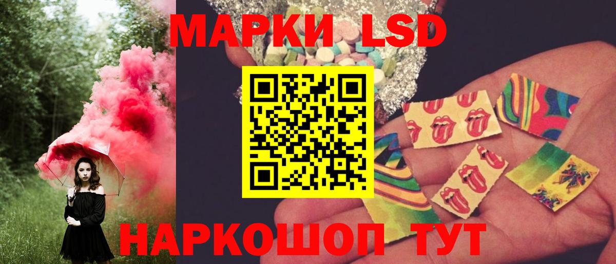 ЛСД экстази кислота  Лсд 25 экстази  LSD-25 экстази ecstasy  Березники 