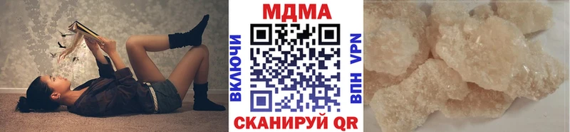МДМА VHQ  Березники 
