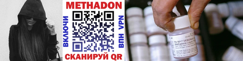 сколько стоит  Березники  МЕТАДОН VHQ 