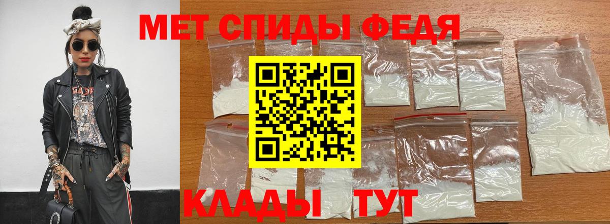Первитин пудра Березники