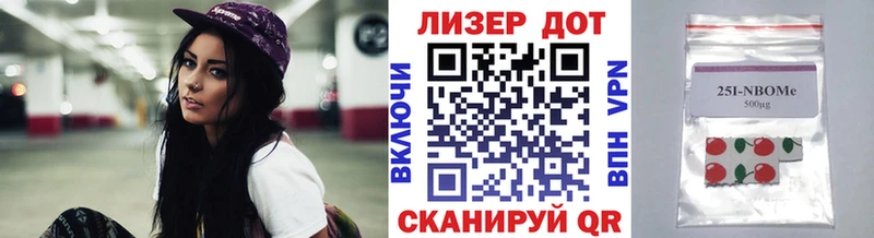 Марки NBOMe 1,5мг  магазин продажи наркотиков  Березники 
