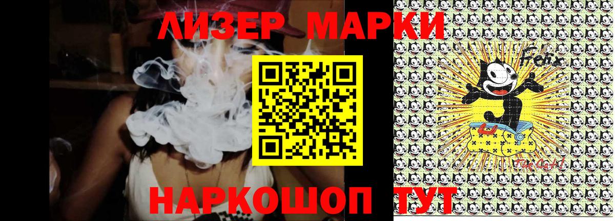 где продают   Вход с VPN  Марки NBOMe 1,5мг  Березники  Марки NBOMe 1,5мг 