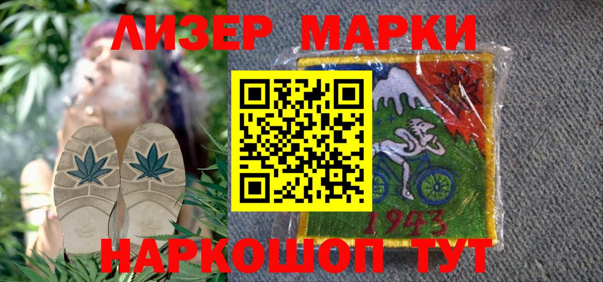 Марки NBOMe 1,5мг  Марки NBOMe  Березники 