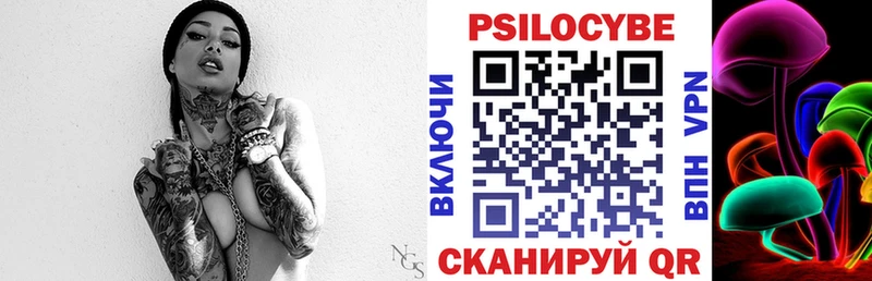 Псилоцибиновые грибы мухоморы  Березники 