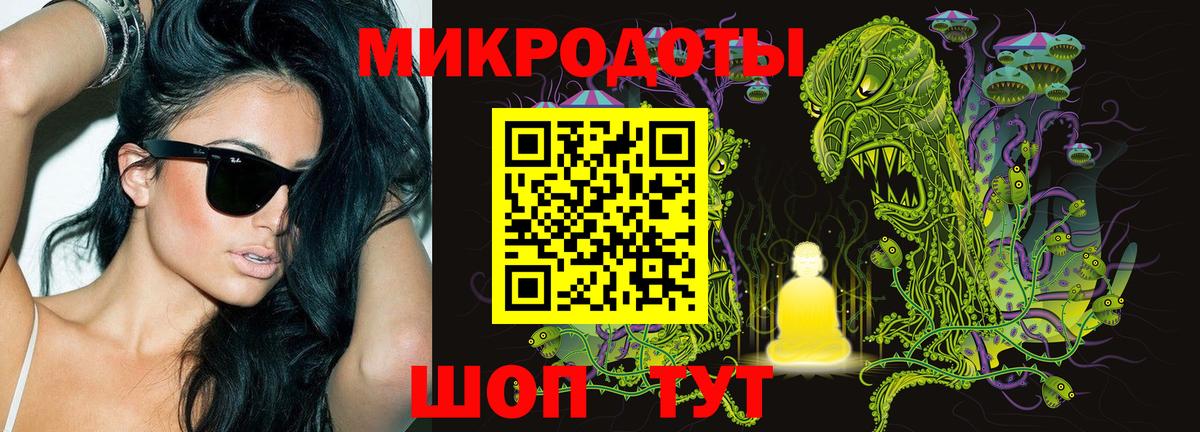Галлюциногенные грибы мицелий Березники