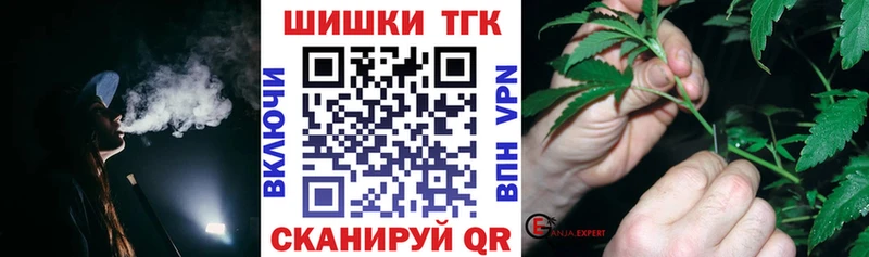 Марихуана Bruce Banner Березники