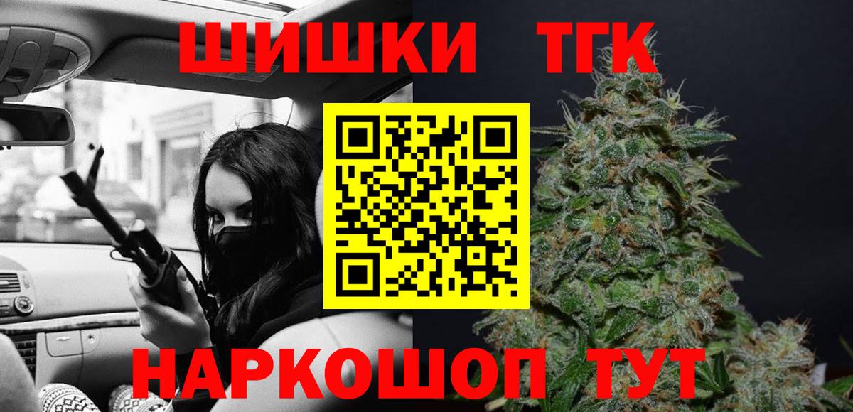 Канабис Amnesia  Вход с VPN  Березники  Каннабис планчик  Бошки марихуана семена 