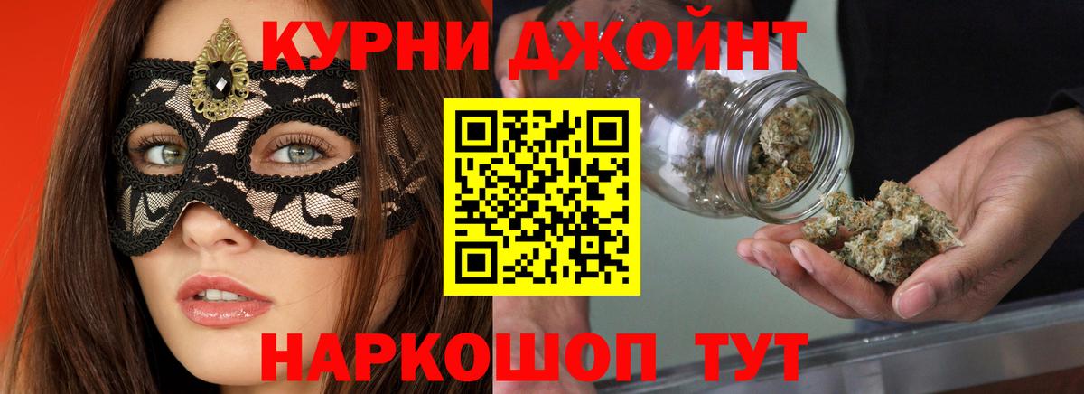 Канабис LSD WEED Березники